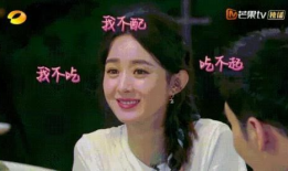 娱乐圈吃瓜的是谁,揭秘幕后真相，还原明星生活！